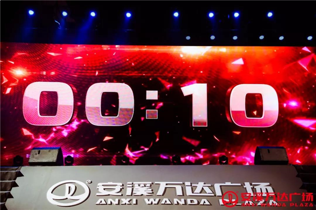 一夜“撩动”一座城!安溪万达亮灯之夜全景航拍新鲜出炉,快来看看!——九房网 一夜“撩动”一座城!安溪万达亮灯之夜全景航拍新鲜出炉,快来看看!——九房网