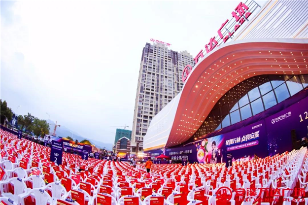 一夜“撩动”一座城!安溪万达亮灯之夜全景航拍新鲜出炉,快来看看!——九房网 一夜“撩动”一座城!安溪万达亮灯之夜全景航拍新鲜出炉,快来看看!——九房网