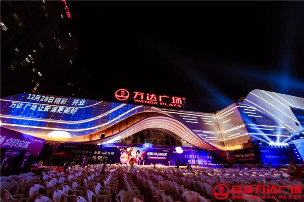 一夜“撩动”一座城!安溪万达亮灯之夜全景航拍新鲜出炉,快来看看!——九房网 一夜“撩动”一座城!安溪万达亮灯之夜全景航拍新鲜出炉,快来看看!——九房网