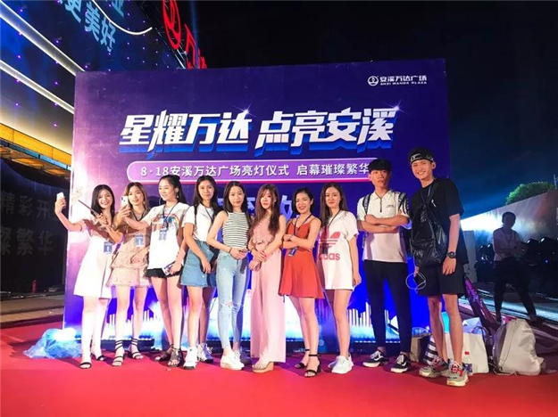 一夜“撩动”一座城!安溪万达亮灯之夜全景航拍新鲜出炉,快来看看!——九房网 一夜“撩动”一座城!安溪万达亮灯之夜全景航拍新鲜出炉,快来看看!——九房网