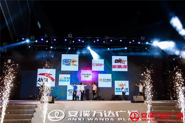 一夜“撩动”一座城!安溪万达亮灯之夜全景航拍新鲜出炉,快来看看!——九房网 一夜“撩动”一座城!安溪万达亮灯之夜全景航拍新鲜出炉,快来看看!——九房网