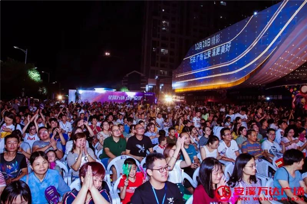 一夜“撩动”一座城!安溪万达亮灯之夜全景航拍新鲜出炉,快来看看!——九房网 一夜“撩动”一座城!安溪万达亮灯之夜全景航拍新鲜出炉,快来看看!——九房网