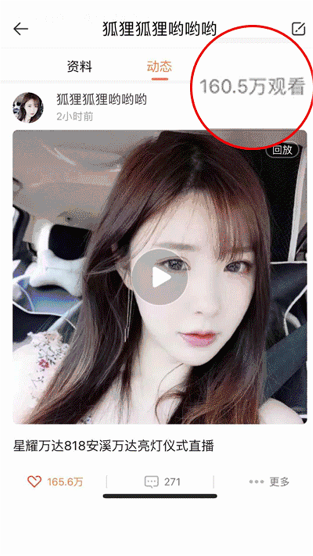 一夜“撩动”一座城!安溪万达亮灯之夜全景航拍新鲜出炉,快来看看!——九房网 一夜“撩动”一座城!安溪万达亮灯之夜全景航拍新鲜出炉,快来看看!——九房网