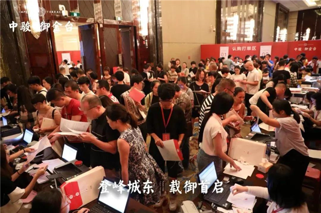 揭秘!中骏·御金台劲销6亿,530套背后的必然——九房网 揭秘!中骏·御金台劲销6亿,530套背后的必然——九房网