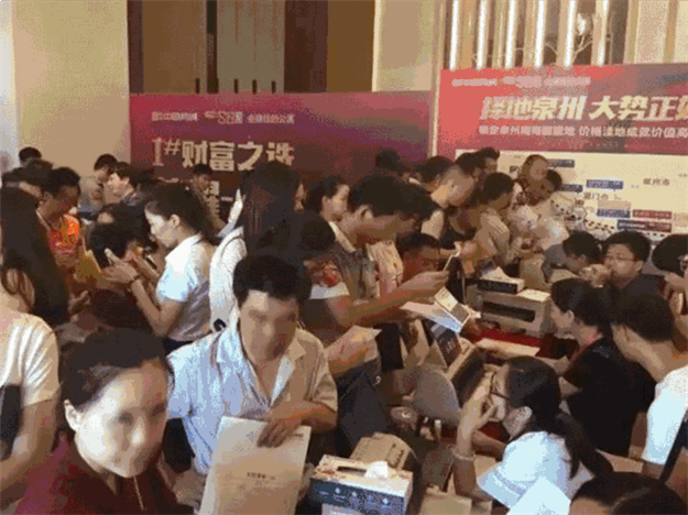 揭秘!中骏·御金台劲销6亿,530套背后的必然——九房网 揭秘!中骏·御金台劲销6亿,530套背后的必然——九房网