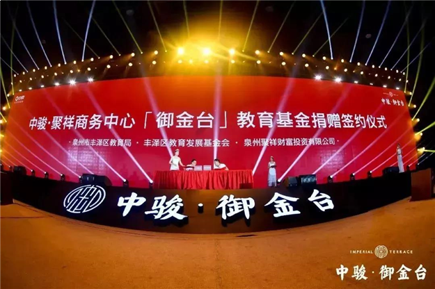 揭秘!中骏·御金台劲销6亿,530套背后的必然——九房网 揭秘!中骏·御金台劲销6亿,530套背后的必然——九房网