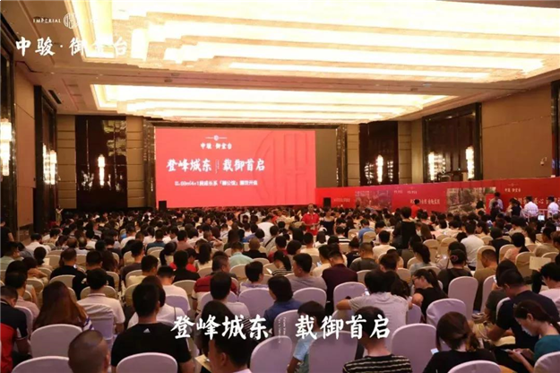 揭秘!中骏·御金台劲销6亿,530套背后的必然——九房网 揭秘!中骏·御金台劲销6亿,530套背后的必然——九房网