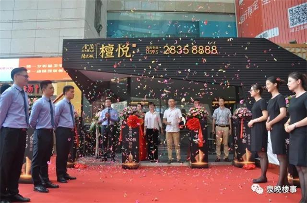 酷炫到炸裂,期待已久的“A先生”来了!接下来的泉州…——九房网 酷炫到炸裂,期待已久的“A先生”来了!接下来的泉州…——九房网