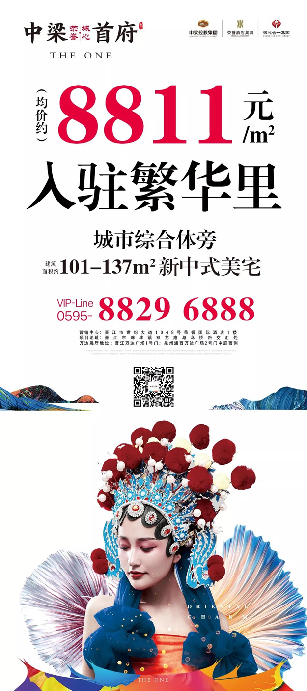 投资52.41亿!泉州第一条海底隧道【东海通道工程】即将动工建设——九房网 投资52.41亿!泉州第一条海底隧道【东海通道工程】即将动工建设——九房网