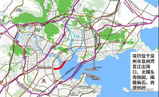 投资52.41亿!泉州第一条海底隧道【东海通道工程】即将动工建设——九房网 投资52.41亿!泉州第一条海底隧道【东海通道工程】即将动工建设——九房网