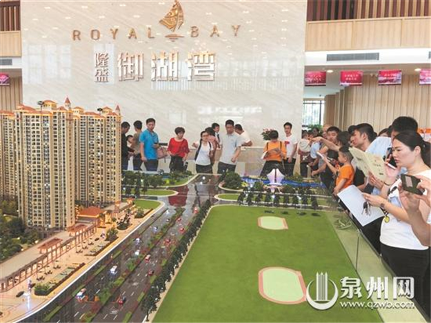 泉州楼市8月开局向好 多项目集中入市 开发商积极营销——九房网 泉州楼市8月开局向好 多项目集中入市 开发商积极营销——九房网