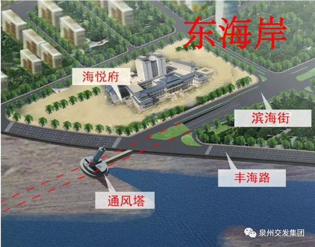 投资52.41亿!泉州第一条海底隧道【东海通道工程】即将动工建设——九房网 投资52.41亿!泉州第一条海底隧道【东海通道工程】即将动工建设——九房网