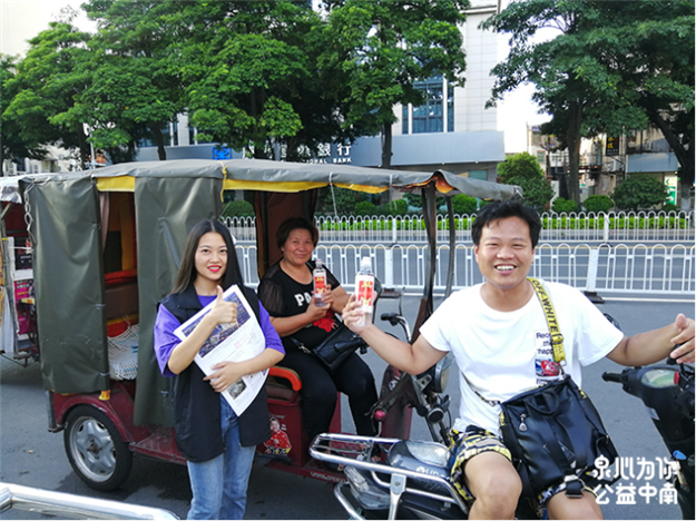 中南置地万瓶安全公益瓶大派发!泉州郎出行要“瓶瓶安安”~——九房网 中南置地万瓶安全公益瓶大派发!泉州郎出行要“瓶瓶安安”~——九房网