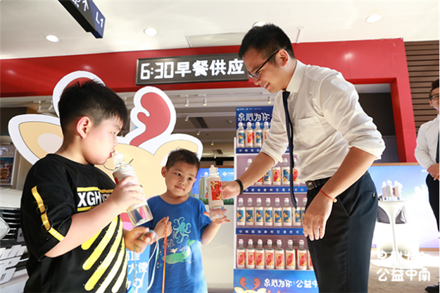 中南置地万瓶安全公益瓶大派发!泉州郎出行要“瓶瓶安安”~——九房网 中南置地万瓶安全公益瓶大派发!泉州郎出行要“瓶瓶安安”~——九房网