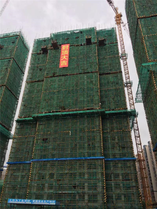 【众志成城 家速前进】福建中骏8月工程进度播报——九房网 【众志成城 家速前进】福建中骏8月工程进度播报——九房网