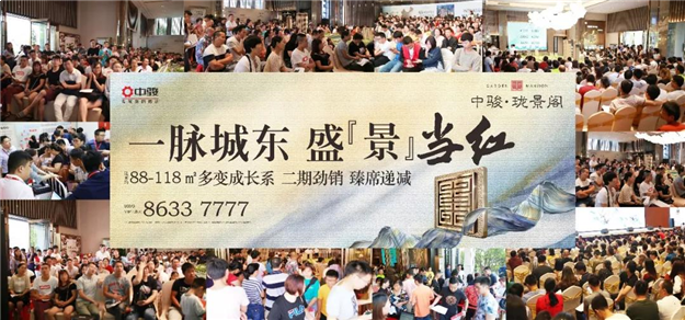 【众志成城 家速前进】福建中骏8月工程进度播报——九房网 【众志成城 家速前进】福建中骏8月工程进度播报——九房网