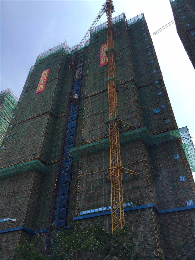 【众志成城 家速前进】福建中骏8月工程进度播报——九房网 【众志成城 家速前进】福建中骏8月工程进度播报——九房网