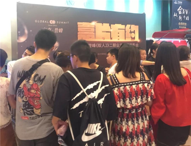 感恩的心,如“影”随行丨宝嘉•誉峰业主专享观影会圆满落幕——九房网 感恩的心,如“影”随行丨宝嘉•誉峰业主专享观影会圆满落幕——九房网