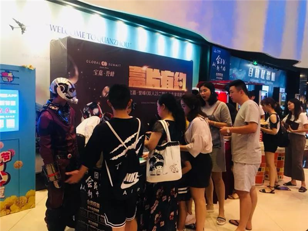 感恩的心,如“影”随行丨宝嘉•誉峰业主专享观影会圆满落幕——九房网 感恩的心,如“影”随行丨宝嘉•誉峰业主专享观影会圆满落幕——九房网