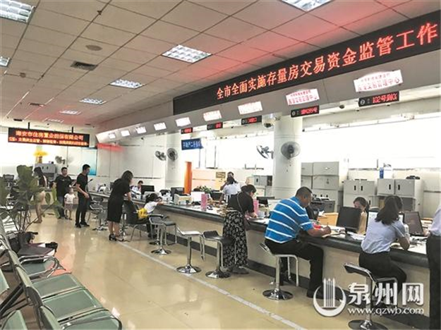 厦门房产,厦门房地产,厦门新房,九房网,厦门房产