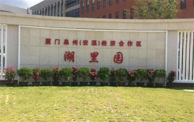 总投资7857亿!闽西南都市圈火了!这些大项目都在泉州……——九房网 总投资7857亿!闽西南都市圈火了!这些大项目都在泉州……——九房网