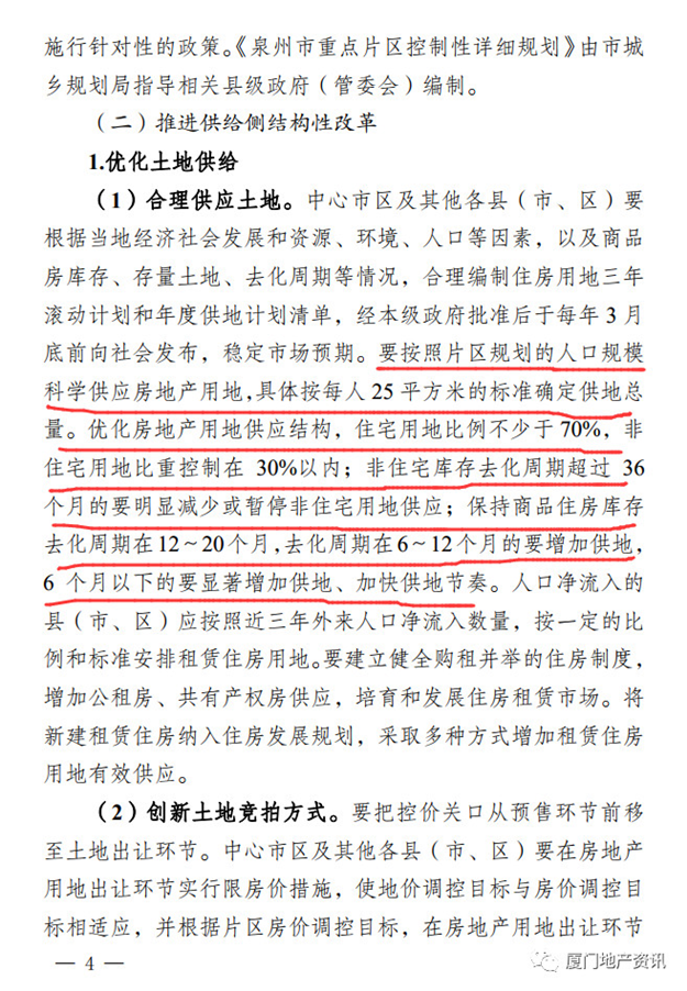 厦门房产,厦门房地产,厦门新房,九房网,厦门房产 厦门房产,厦门房地产,厦门新房,九房网,厦门房产