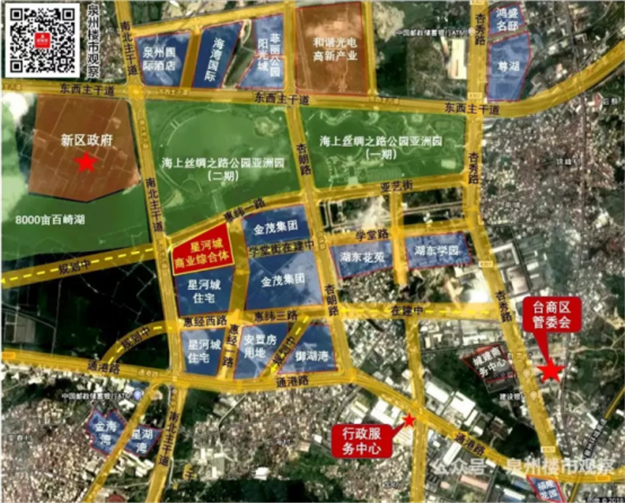 泉州8字头住宅，无需摇号，直接选购，刚需抓紧最后买房机会！——九房网