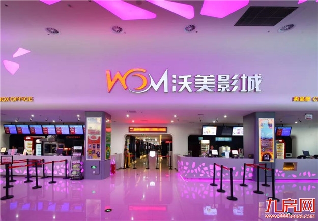 城东与世界的距离 唯此御金街——九房网