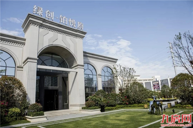 了不起的房子敬献了不起的水头人——九房网