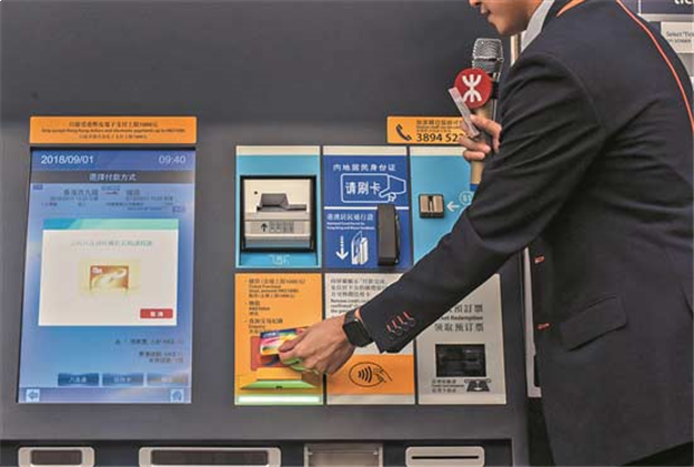 9月23日起泉州坐动车直达香港 泉州站9时36分出发——九房网 9月23日起泉州坐动车直达香港 泉州站9时36分出发——九房网