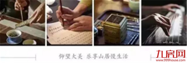 世茂9.8嗨房节，福利嗨翻天！get 2018博饼新操作，就在本周末！——九房网