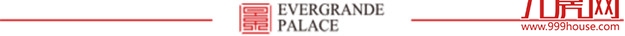 【9月8日 荣耀绽放】恒大在惠安  华府匠心造未来——九房网