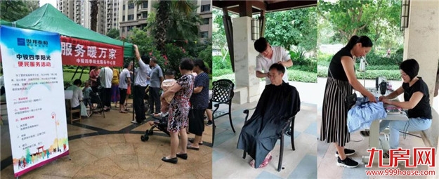 【浓情金秋 家书来报】福建中骏多项目实景呈现，醉美生活如期而至——九房网