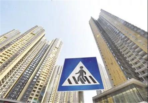 重磅!福建楼市拟设房企红线、中介红线!违规或被列入“黑名单”!——九房网 重磅!福建楼市拟设房企红线、中介红线!违规或被列入“黑名单”!——九房网