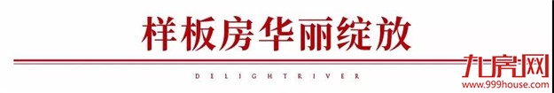 一出现就爆火?泉州超“有数”的红盘,4个数字书写惊人传奇!——九房网 一出现就爆火?泉州超“有数”的红盘,4个数字书写惊人传奇!——九房网