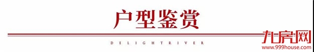 一出现就爆火?泉州超“有数”的红盘,4个数字书写惊人传奇!——九房网 一出现就爆火?泉州超“有数”的红盘,4个数字书写惊人传奇!——九房网