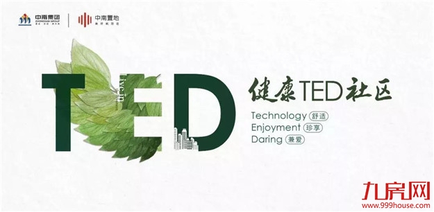 一出现就爆火?泉州超“有数”的红盘,4个数字书写惊人传奇!——九房网 一出现就爆火?泉州超“有数”的红盘,4个数字书写惊人传奇!——九房网