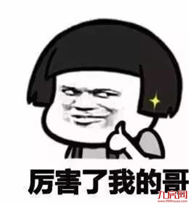 @所有人，铂悦府中秋博饼季，邀您来玩！——九房网