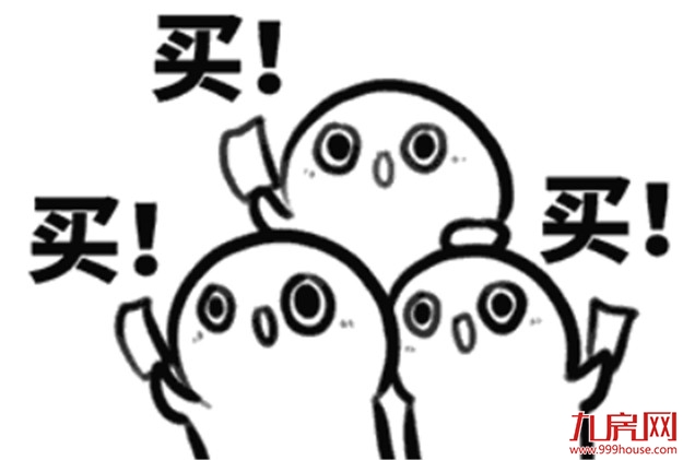 恒大雅苑丨来来来，老司机给你算笔账——九房网