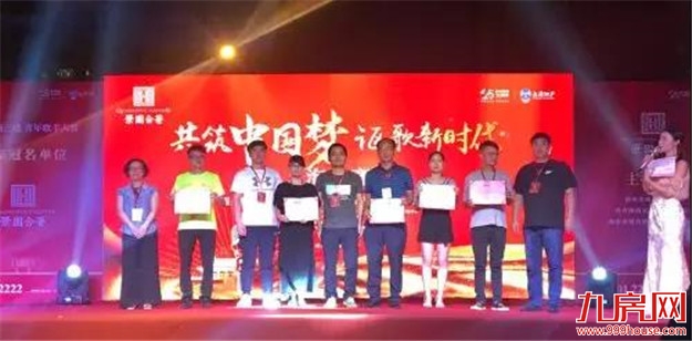 首届闽南三地青年歌手大赛海选火爆盛启!——九房网 首届闽南三地青年歌手大赛海选火爆盛启!——九房网