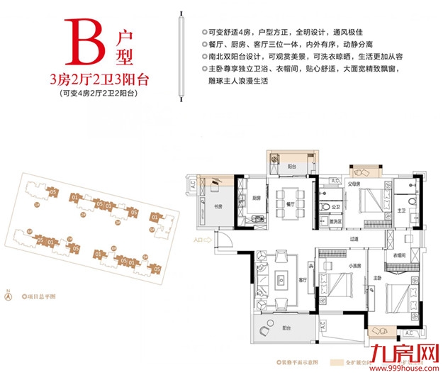 9月8日,惠安【盛世溪南里】盛大公开,轰动全城!——九房网 9月8日,惠安【盛世溪南里】盛大公开,轰动全城!——九房网