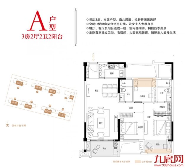 9月8日,惠安【盛世溪南里】盛大公开,轰动全城!——九房网 9月8日,惠安【盛世溪南里】盛大公开,轰动全城!——九房网