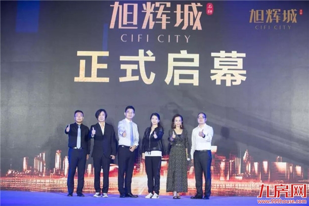 全城尖叫!近10万人共鉴盛典,沸腾石狮!——九房网 全城尖叫!近10万人共鉴盛典,沸腾石狮!——九房网