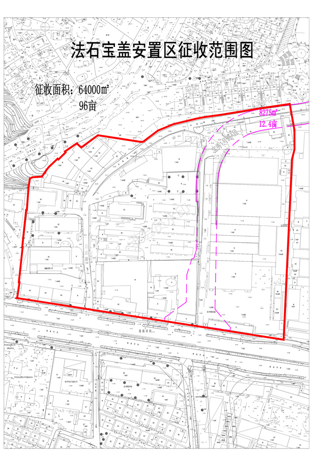 重磅!丰泽区东海法石宝盖安置区项目房屋征收范围确定,征收面积达96亩!——九房网 重磅!丰泽区东海法石宝盖安置区项目房屋征收范围确定,征收面积达96亩!——九房网