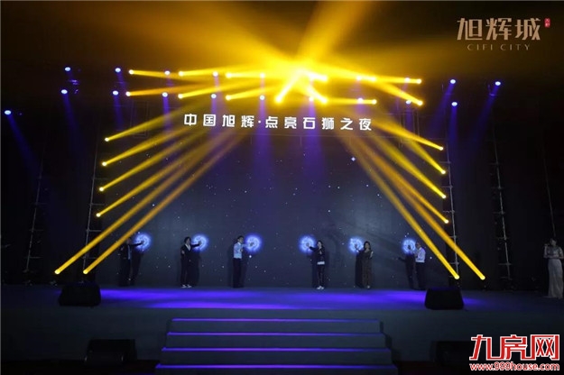 全城尖叫!近10万人共鉴盛典,沸腾石狮!——九房网 全城尖叫!近10万人共鉴盛典,沸腾石狮!——九房网