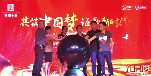 首届闽南三地青年歌手大赛海选火爆盛启!——九房网 首届闽南三地青年歌手大赛海选火爆盛启!——九房网