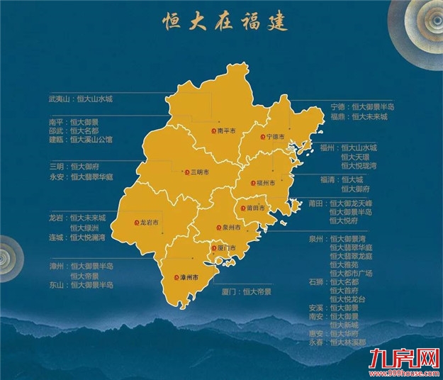 享受现代美好都市生活,恒大华府与你不期而遇!——九房网 享受现代美好都市生活,恒大华府与你不期而遇!——九房网