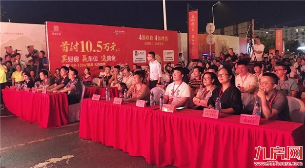 首届闽南三地青年歌手大赛海选火爆盛启!——九房网 首届闽南三地青年歌手大赛海选火爆盛启!——九房网