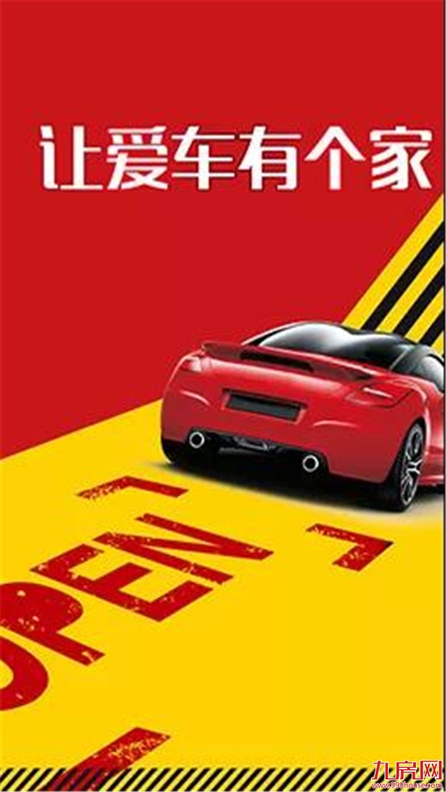 首届闽南三地青年歌手大赛海选火爆盛启!——九房网 首届闽南三地青年歌手大赛海选火爆盛启!——九房网