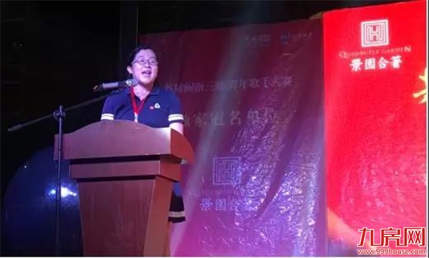 首届闽南三地青年歌手大赛海选火爆盛启!——九房网 首届闽南三地青年歌手大赛海选火爆盛启!——九房网